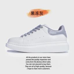 35.果冻灰*High version