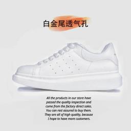 37.白色透气款*High version