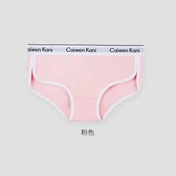 068款 粉色单条装