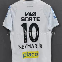 24-25桑托斯主场全广告（10号）