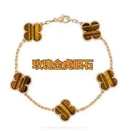 玫瑰金色虎眼石