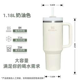 1.18L奶油色+tritan吸管