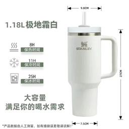 1.18L极地霜白+tritan吸管