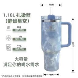 1.18L扎染蓝+tritan吸管