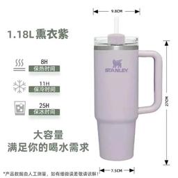 1.18L薰衣紫+tritan吸管