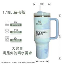 1.18L马卡蓝+tritan吸管