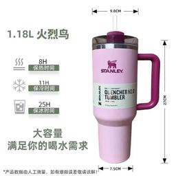 1.18L火烈鸟+tritan吸管