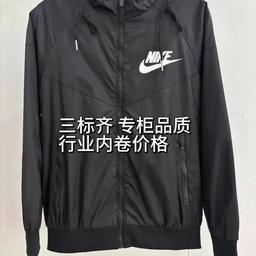 Nike Jacket 7