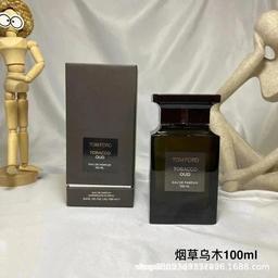 烟草乌木50ml