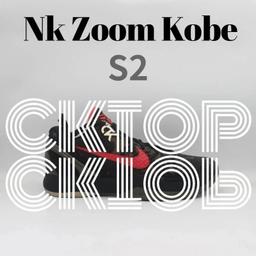 FQ3546 001 ZK6迷彩