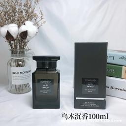 乌木沉香100ml
