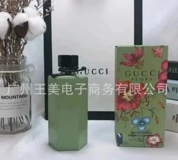 绿色牛油果100ml