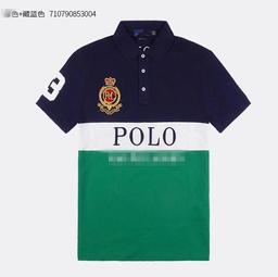 Polo gleen