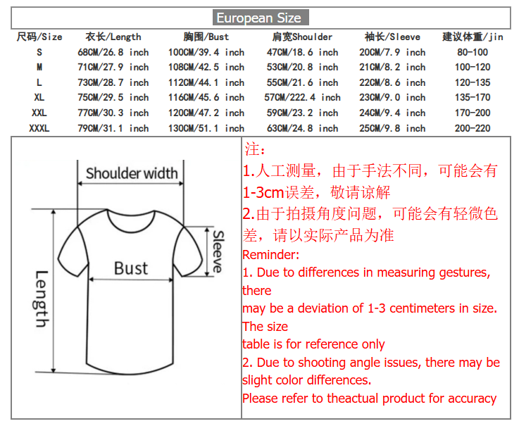 Represent T-Shirt tee (35) - Thumbnail 2