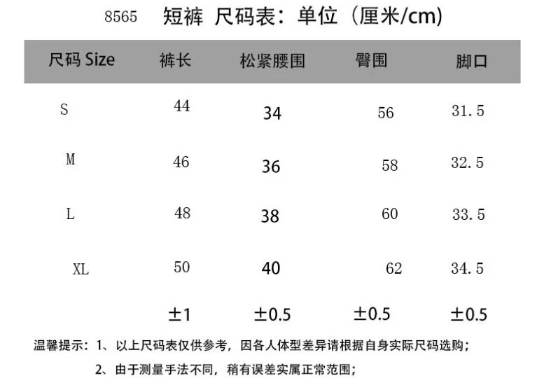 AMIRI Shorts Pants ( 19 + styles) - Thumbnail 2