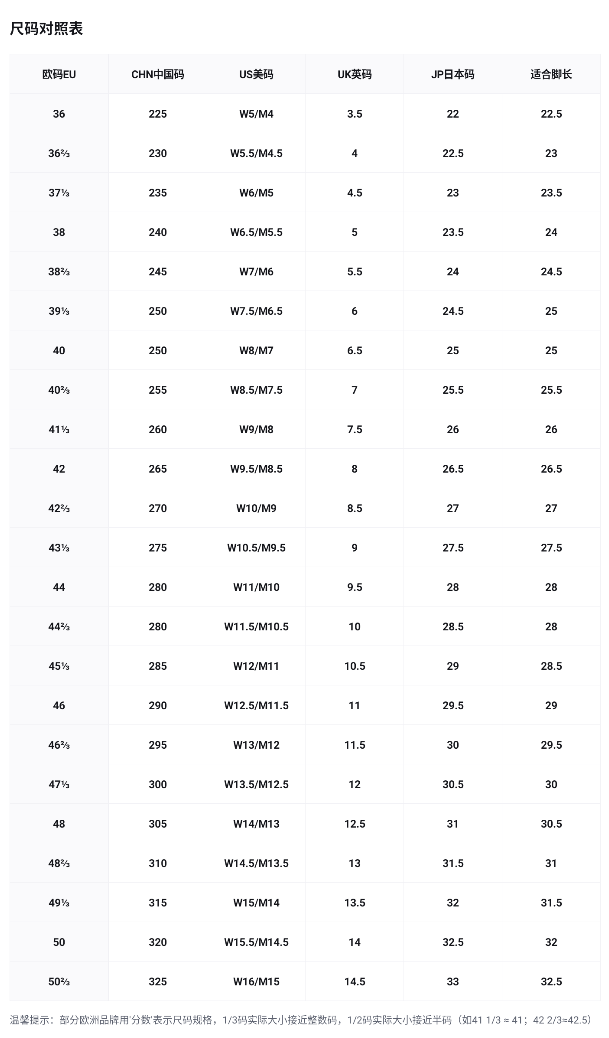 SALOMON XT-6XT-6 2.0XT-6 FT - Thumbnail 2