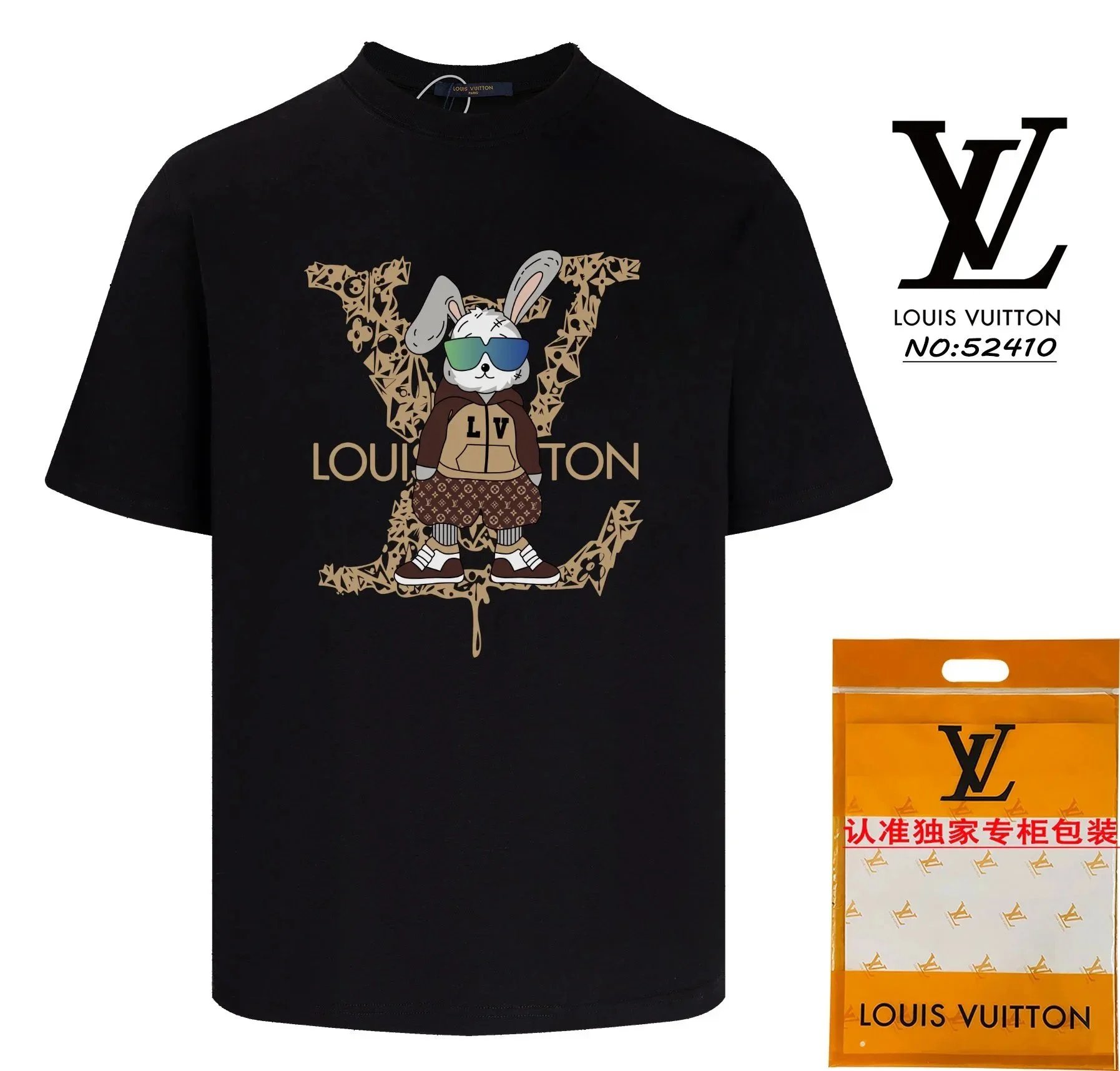 LV T--shirt - Thumbnail 6