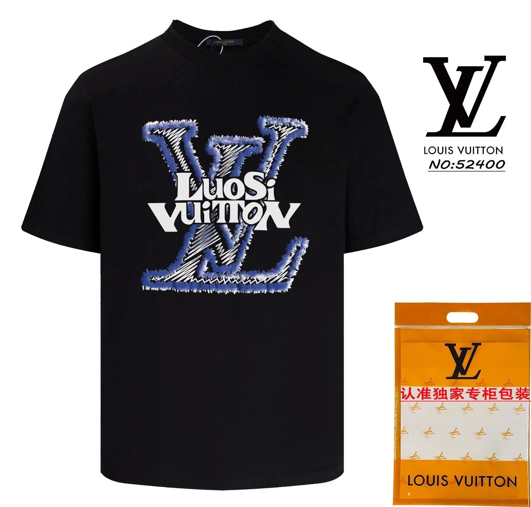 LV T--shirt - Thumbnail 7