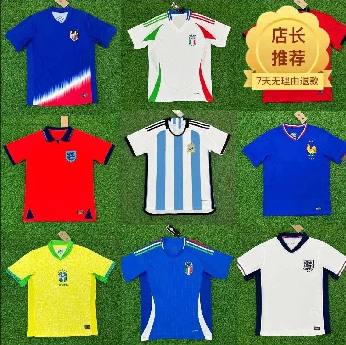 Football Jersey France Italy Brazil Spain Jersey