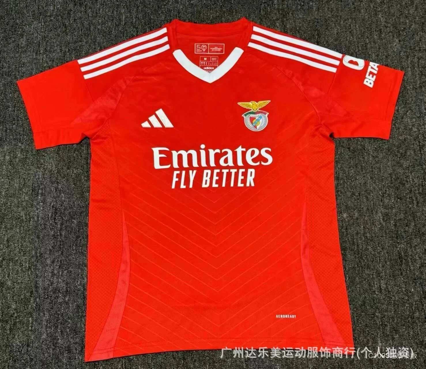 New Club Jersey - Thumbnail 5