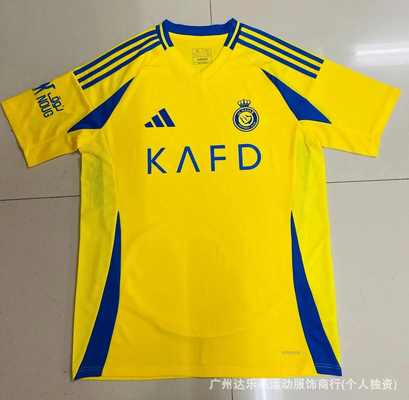 New Club Jersey - Thumbnail 8