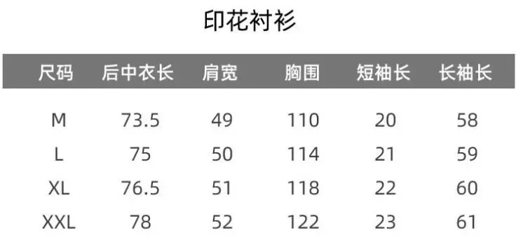 Amiri Shirt - Thumbnail 2