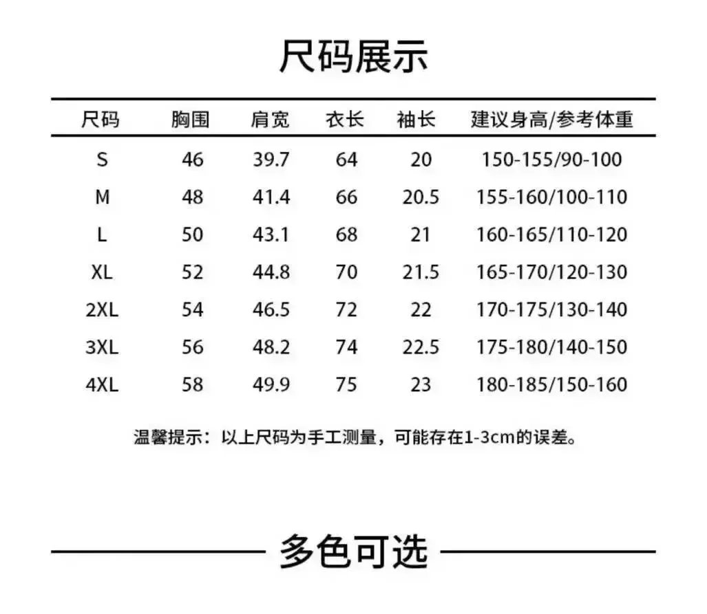 Stone Island POLO - Thumbnail 15