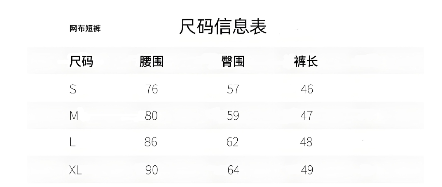 Stusyy shorts (15) - Thumbnail 2