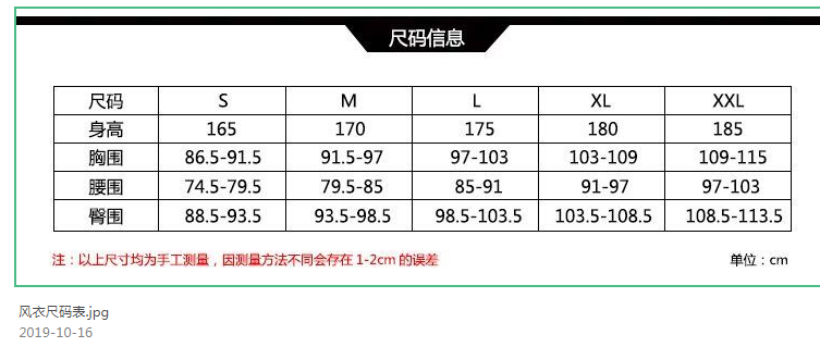 Club national team windbreaker - Thumbnail 2