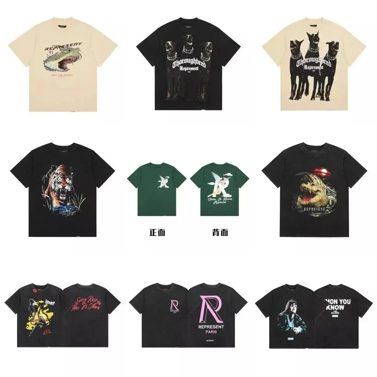 Represent T-shirt (40 CP)