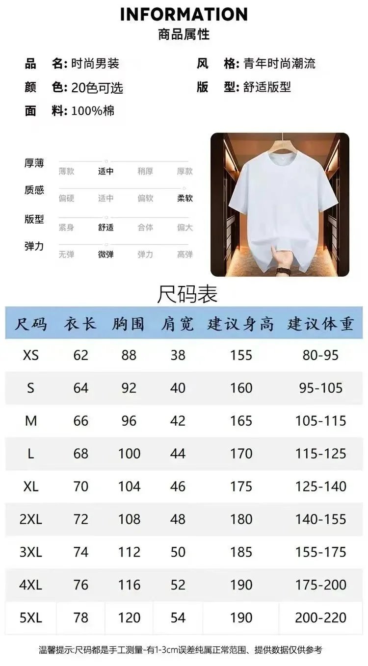 fendi   t-shirt - Thumbnail 2