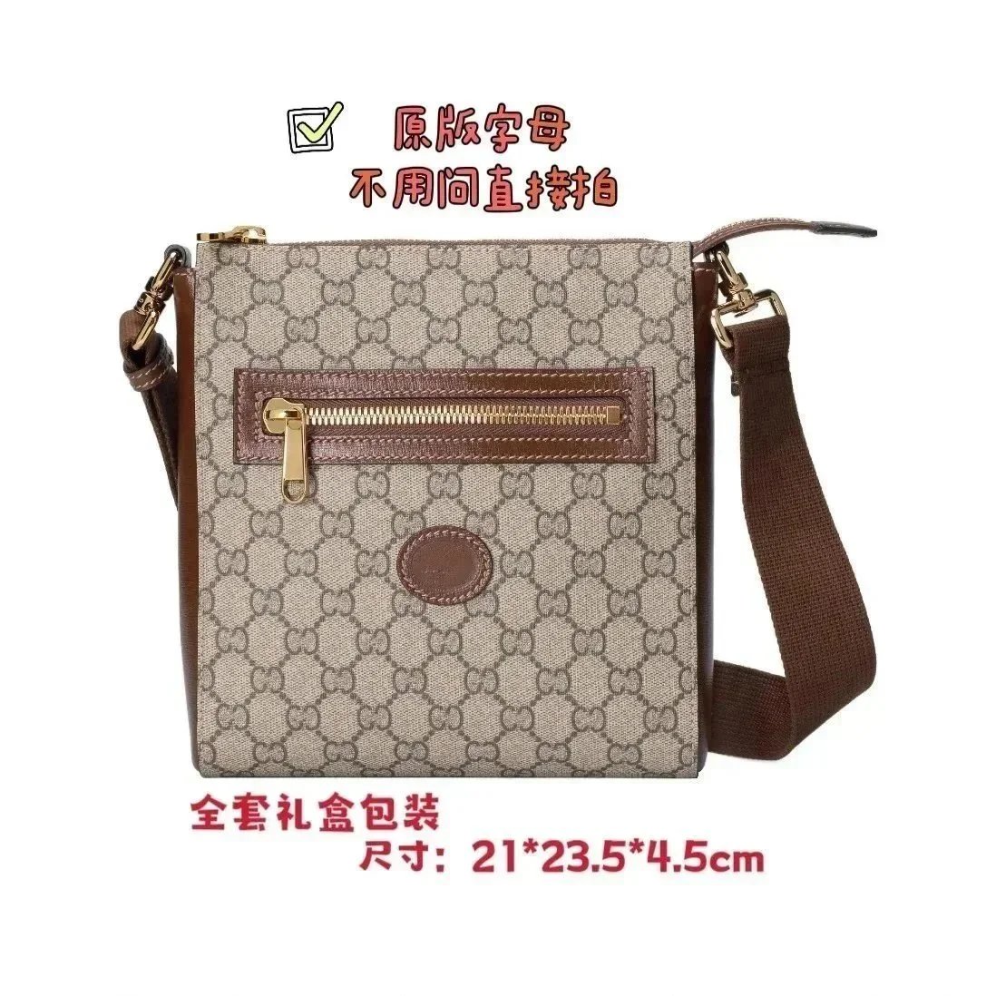 Gucci Hermes Prada genuine leather bag - Thumbnail 3