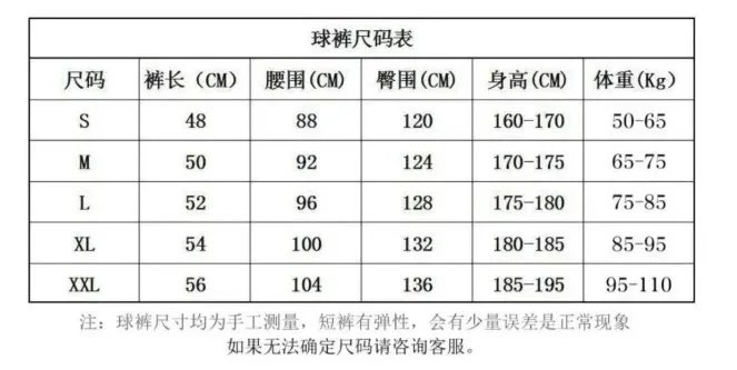 NBA Lakers bull Jerseys（40） - Thumbnail 2