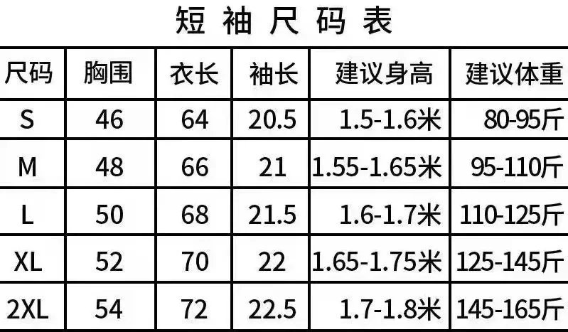 Hellstar T-shirt (40 CP) - Thumbnail 2