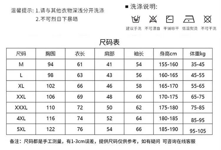 Givenchy/The North Face T-shirt - Thumbnail 4