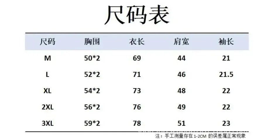 Stussy Polo T-shirt - Thumbnail 2