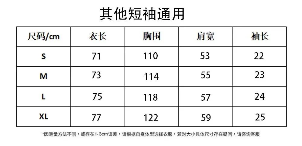 Godspeed T-shirt( 28 + styles) - Thumbnail 3