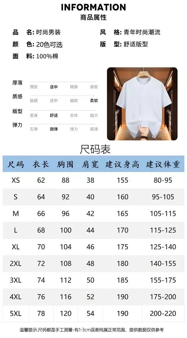 Chanel T-shirt/Hoodie（34 STYLE TOP） - Thumbnail 2