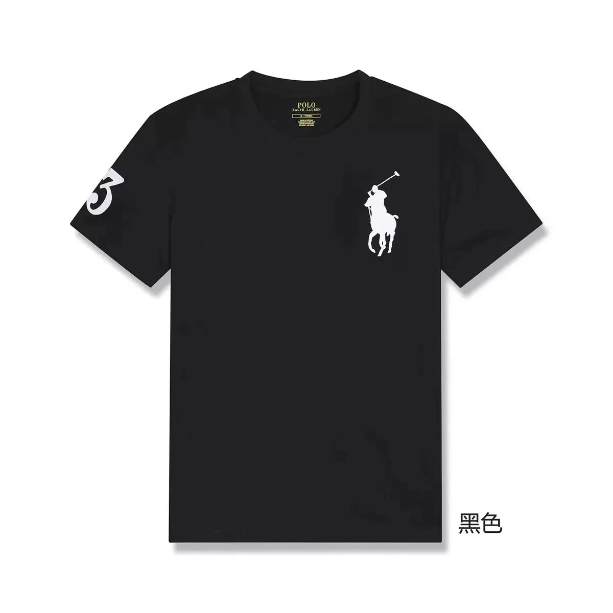 Ralph Lauren T-shirt - Thumbnail 8