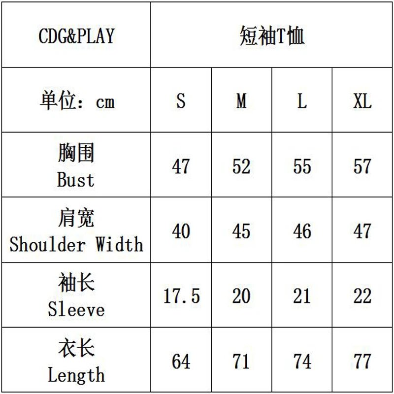 Comme des Garçons Play T-shirts tee （35） - Thumbnail 2