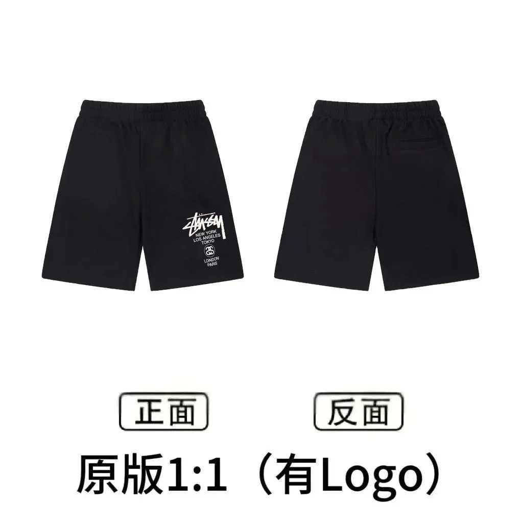 Stussy & Nike shorts - Thumbnail 2