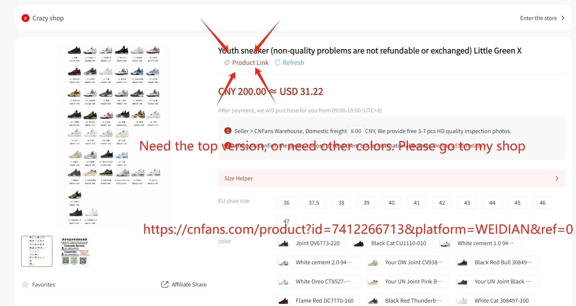 Jordan 4 Retro - Thumbnail 3