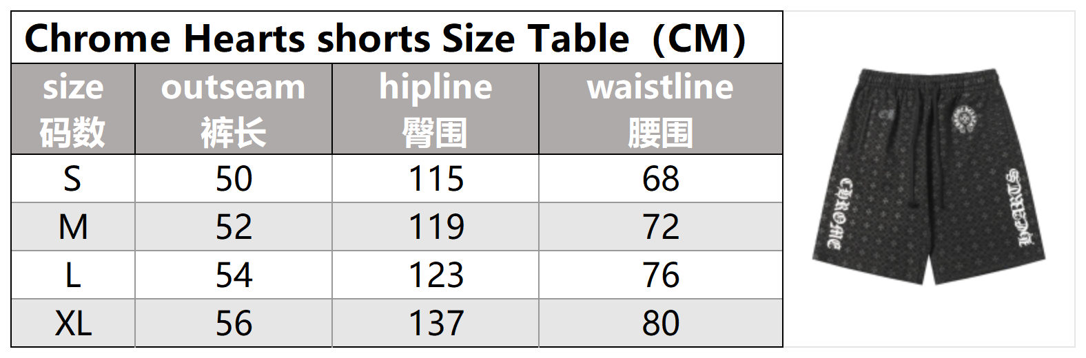 Chrome Hearts shorts/set - Thumbnail 5