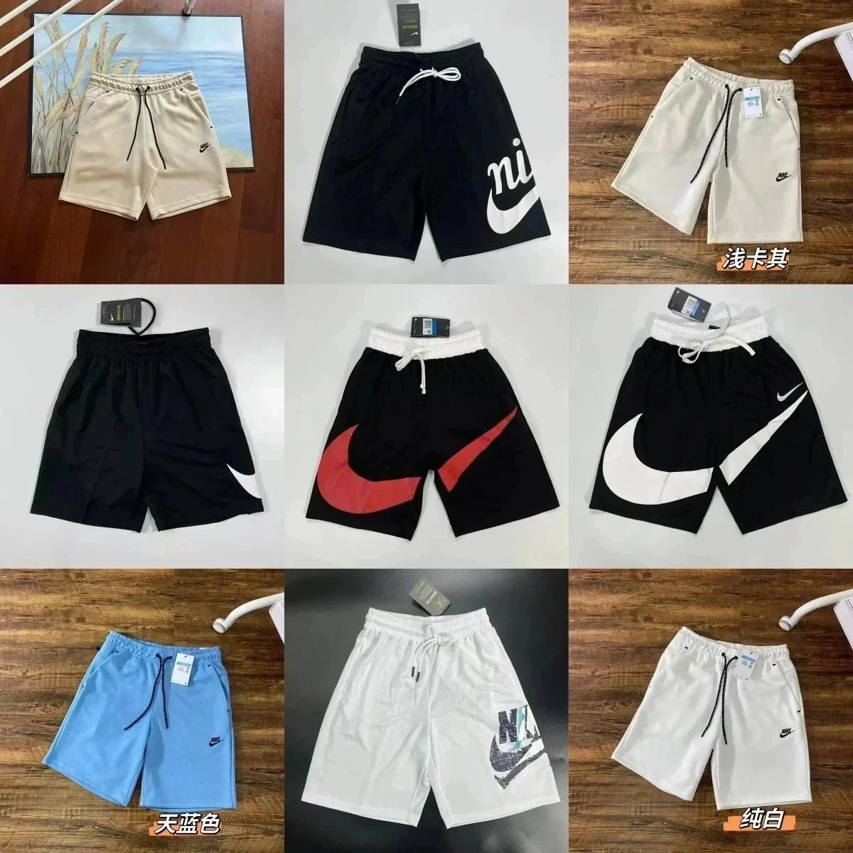 Nike Shorts