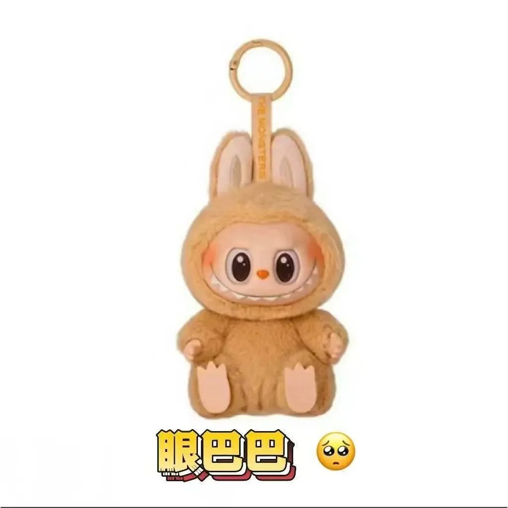 POP MART - Thumbnail 12