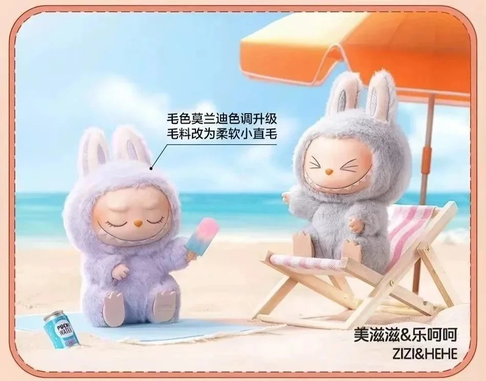 POP MART - Thumbnail 4