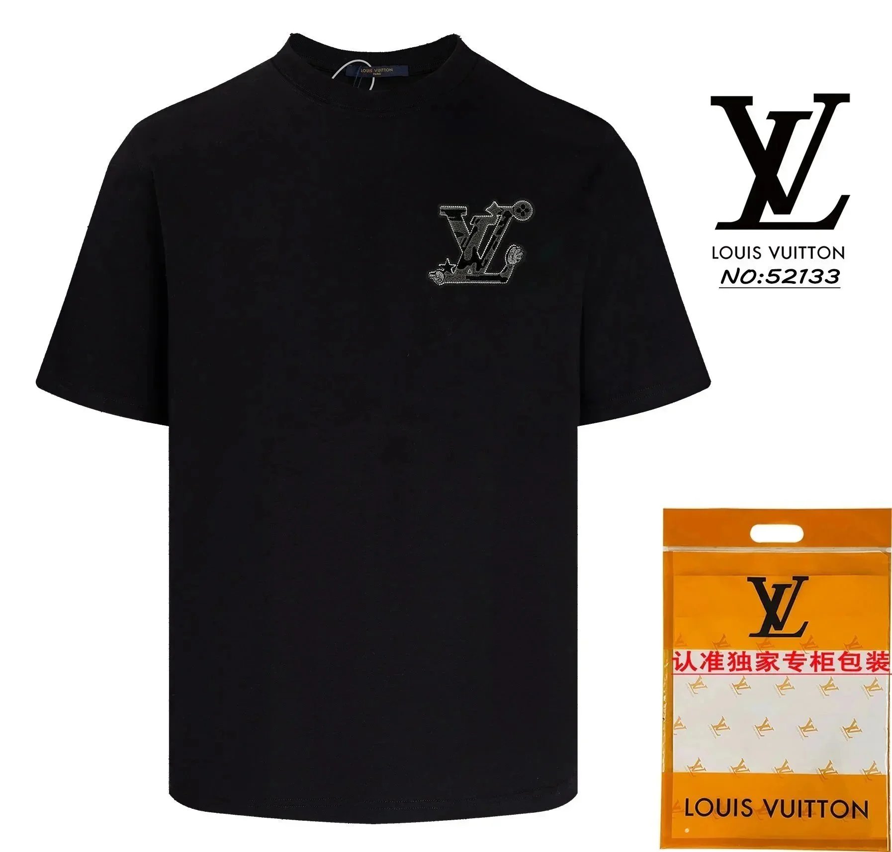 LV-T-Shirt - Thumbnail 3