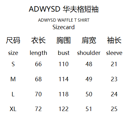 ADWYSD T-ShirtAD - Thumbnail 3
