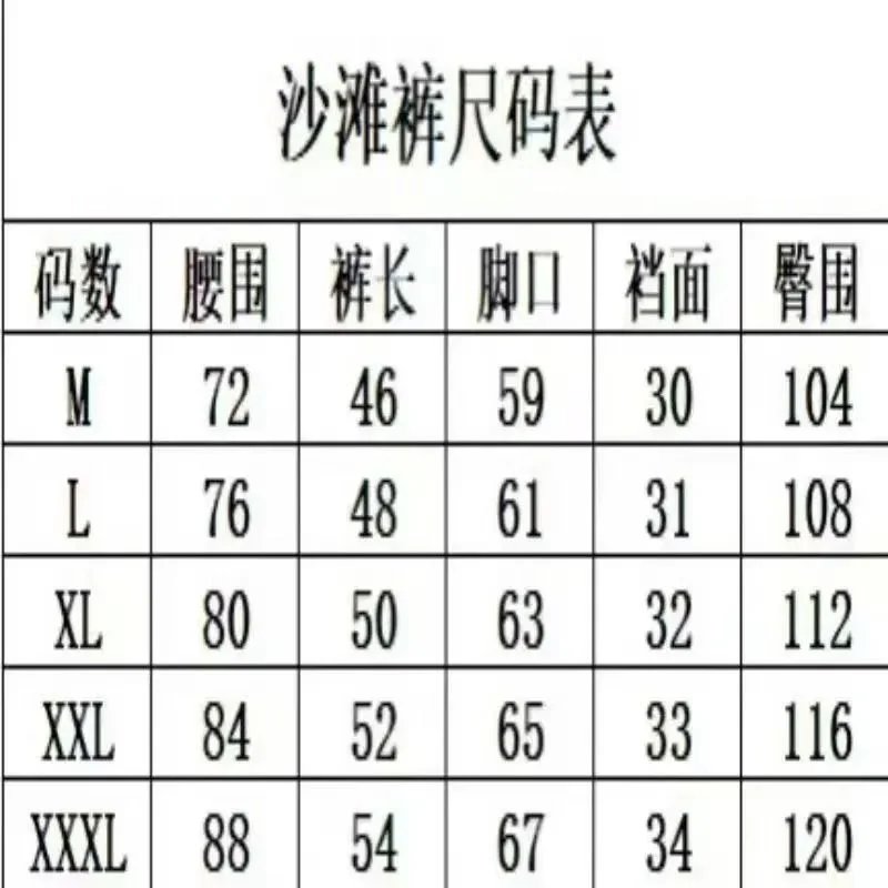 BOSS LV Moncler shorts - Thumbnail 15