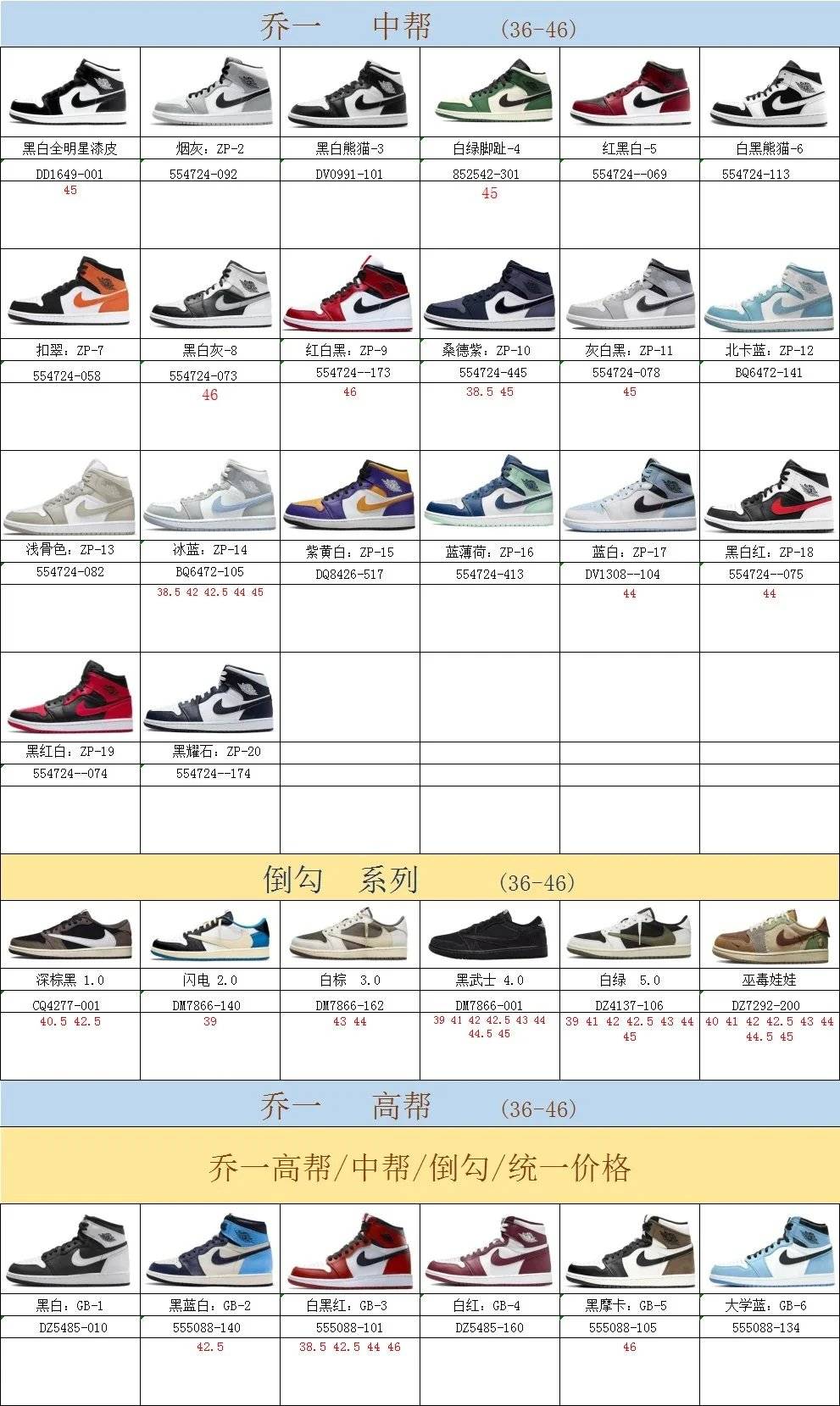 Jordan 1 Low - Thumbnail 2